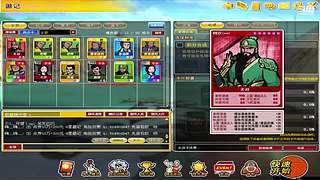 成长套+周宝箱任务