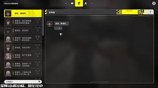 终末地+DEMO游戏周！