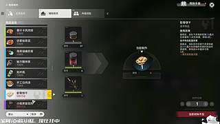 终末地+DEMO游戏周！