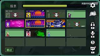 激情鹅鸭杀，我铁好人