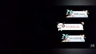 今天有帅哥上车车咩~~嘤嘤嘤