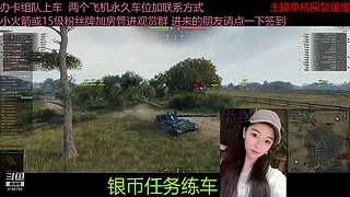 不要钱打首胜中