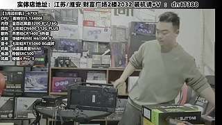 DIY定制电脑就找我！