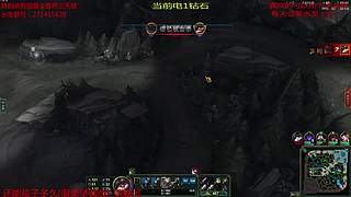 修炼打野的心酸