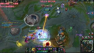 艾欧尼亚 有位置