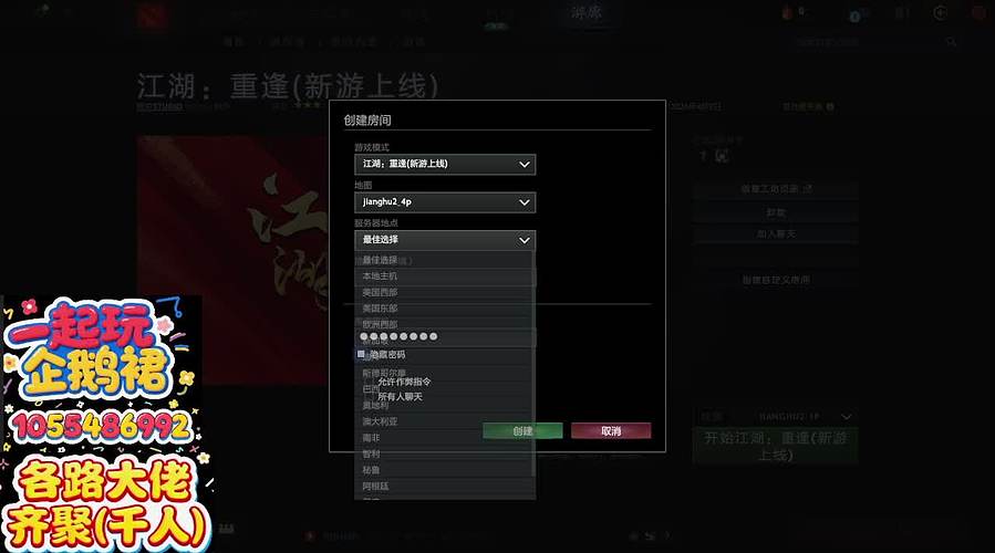 江湖2重逢护肝辅助