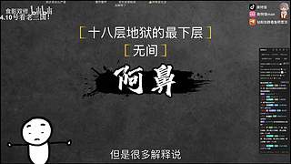 猪头、猪脑、猪嘴、猪蹄