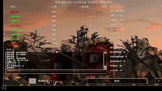 罗马复兴随机有石24局