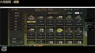 争锋广寒vs皇者