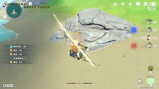 原来你也玩原神-海洋书