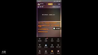 肝帝养成记 11266409