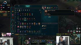 余小C:韩服782冲900！