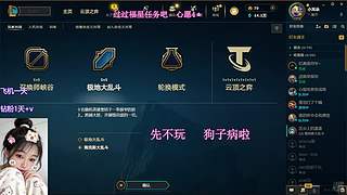 电1 客官里面请