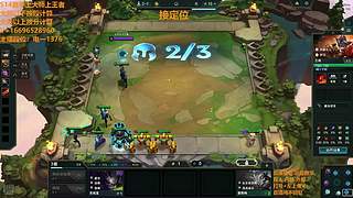 S16帮上分新赛季可外服