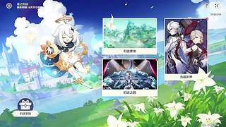 并不懂的樱妹妹的直播间