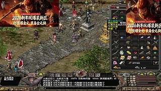 千年3端游，官方稳定运营17年，109区