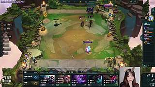 云顶上分啦！！！