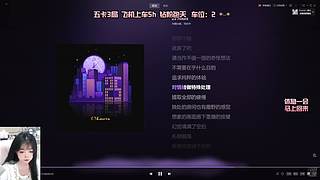 摄像头：新疆甜妹，全模式有车位OuO