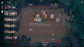 万象棋来咯么么哒~