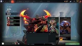 老油条DOTA2国服