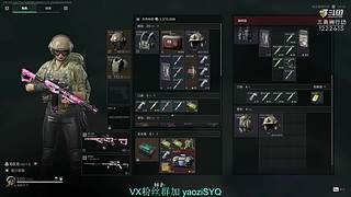 WG变少了很多!感谢官方整治WG!