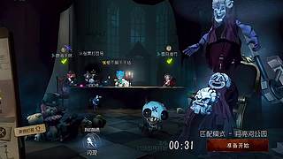 排位冲分超顺利