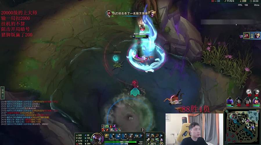 46连胜小韩服单排上大师教学局