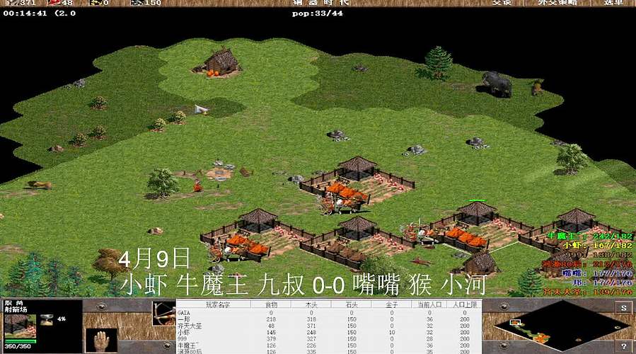 一邦178的直播间