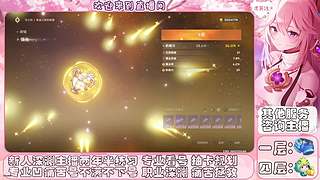 原神深渊主播的直播间