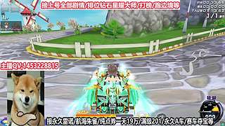 免费上号速度来！！！