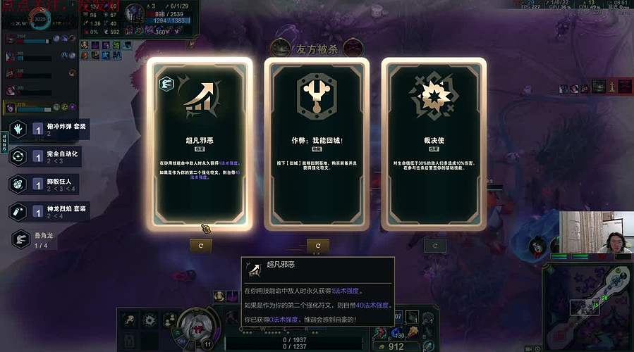 驴酱大帅：玩一玩