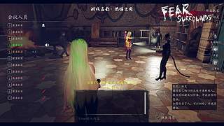 恐惧之间狼人杀 12681548