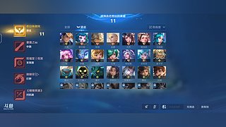 无技术，纯爱玩主播