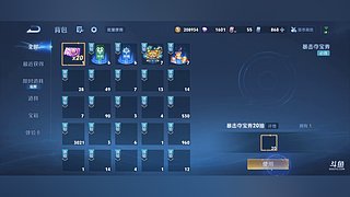 massion213的直播间