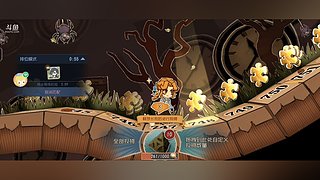 蛋挞大王狂喜的直播间