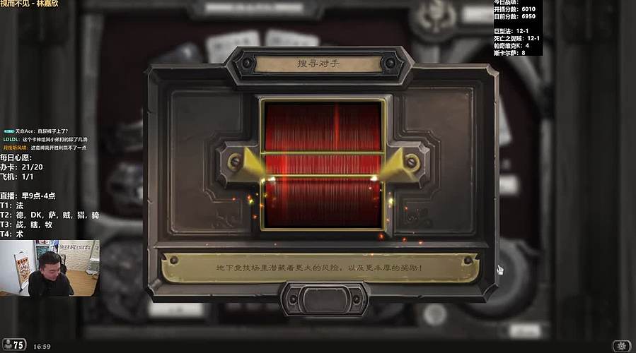 雷欧其：周四愉快，快进来找个位置随便坐！