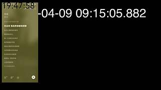 楚客1218的直播间