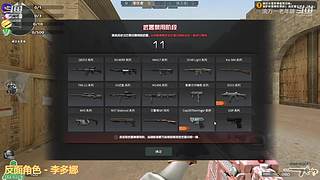 尝试一下无畏契约