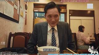 懒猫 美食家 点播