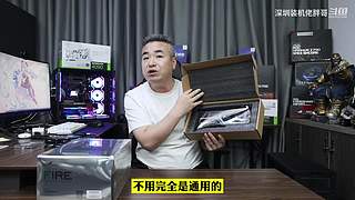 深圳装机佬胖哥的直播间