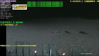 【神 剧】的直播间