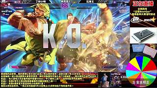 街霸6：钢头娃日赛小宅篇