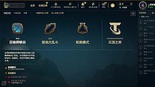 新的年 冲云顶了