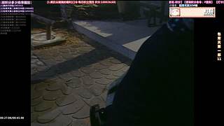 【超清1】经典港剧天地