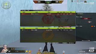 预判了你的预判