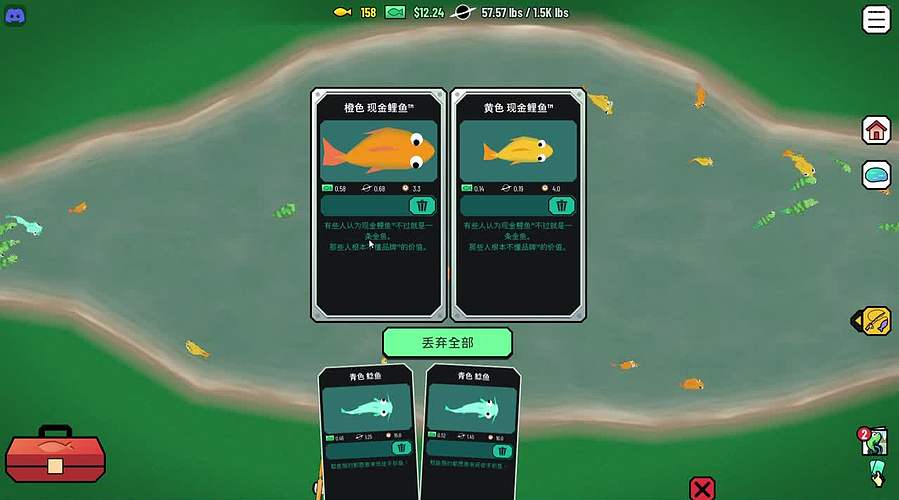 啊翼：直播挣点婚礼钱