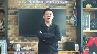 王哥回来了，装机理线开箱聊电脑圈那些事。