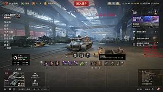 一个免费的坦克游戏