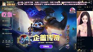 温柔御姐 任意模式（摄像头）