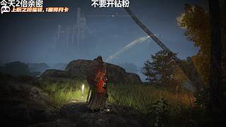 今天录蓝色星原，明天王者世界！